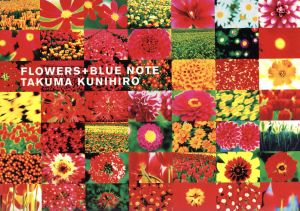 Flowers+blue note(Box set)