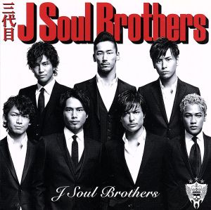 J Soul Brothers