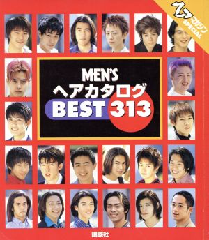 MEN'Sヘアカタログ   BEST313