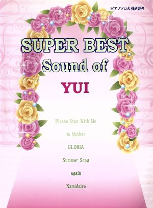 Pソロ&弾き語り SUPER BEST Sound of Y