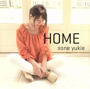 HOME(初回生産限定盤)(DVD付)