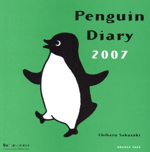 '07 Penguin Diary