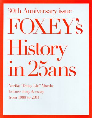 FOXEY'S History in 25ans FG MOOK