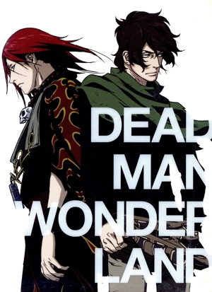 デッドマン・ワンダーランド 第5巻(特装版)