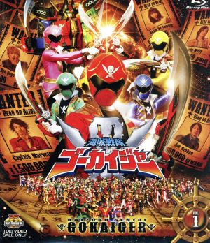 スーパー戦隊シリーズ 海賊戦隊ゴーカイジャー Vol.1(Blu-ray Disc