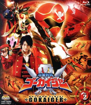 スーパー戦隊シリーズ 海賊戦隊ゴーカイジャー Vol.2(Blu-ray Disc)