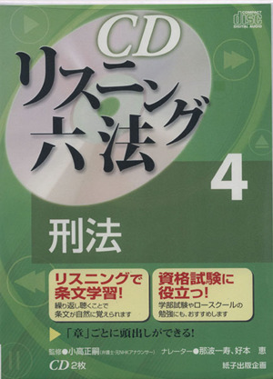 OTC薬入門 薬の選び方を学び 実践する 改訂版 薬効別イメージマップ付き 薬ゼミファーマブック