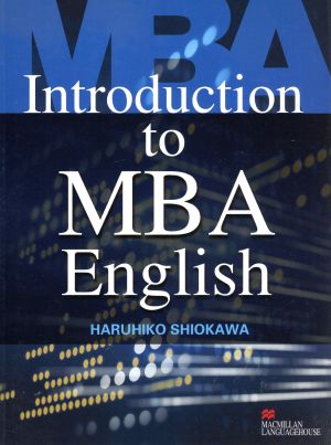 Introduction to MBA English 英語