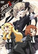 聖痕のクェイサーⅡ(ディレクターズカット版)Vol.2