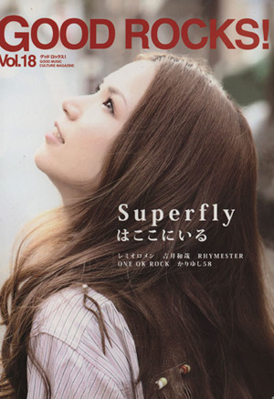 GOOD ROCKS！(Vol.18) Superfly レミオロメン 吉井和哉