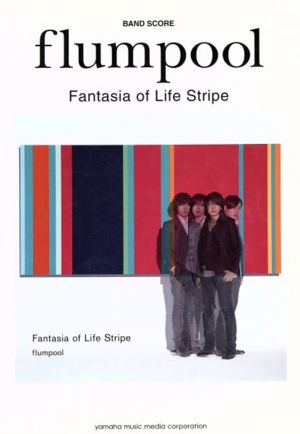 バンドスコア flumpool/FANTASIA OF LIFE STRIPE