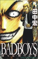 BADBOYS(13) ヤングキングC・JAPAN