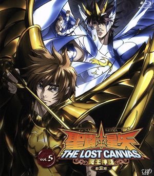 聖闘士星矢 THE LOST CANVAS 冥王神話＜第2章＞Vol.5(Blu-ray Disc)