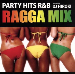 PARTY HITS R&B-RAGGA MIX-Mixed by DJ HIROKI