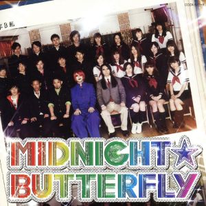 MIDNIGHT☆BUTTERFLY/絶愛パラノイア(完全生産限定盤)(DVD付)