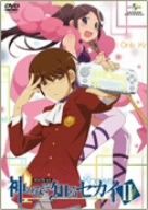 神のみぞ知るセカイⅡ ROUTE 6.0