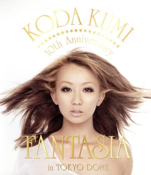 KODA KUMI 10th Anniversary ～FANTASIA～ in TOKYO DOME(Blu-ray Disc)