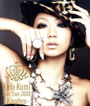 KODA KUMI LIVE TOUR 2008 ～Kingdom～(Blu-ray Disc)