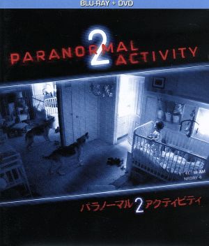 パラノーマル・アクティビティ2 (Blu-ray Disc)