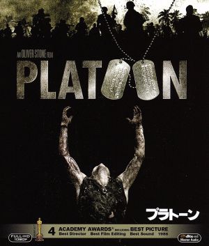 プラトーン(Blu-ray Disc)