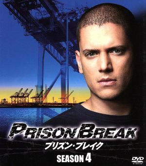 プリズン・ブレイク シーズン4 SEASONSコンパクト・ボックス 中古DVD 