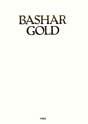 BASHAR GOLD