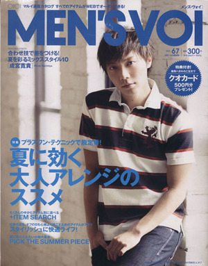 Men's Voi(67(2011 夏号))