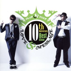 10th Anniversary Best Album「LOVE&MESSAGE」