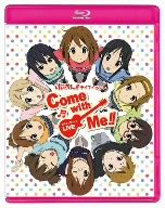 けいおん!! ライブイベント～Come with Me!!～Blu-ray メモリアルブックレット付(初回限定生産)(Blu-ray Disc)
