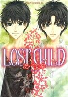 LOST CHILD あすかC CL-DX