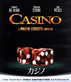 カジノ(Blu-ray Disc)