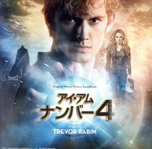 アイ・アム・ナンバー4 オリジナル・サウンドトラック