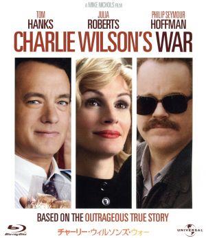 チャーリー・ウィルソンズ・ウォー(Blu-ray Disc)