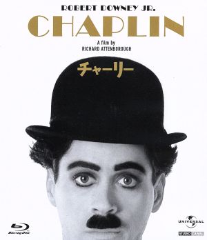 チャーリー(Blu-ray Disc)