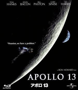 アポロ13(Blu-ray Disc)