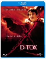 D-TOX(Blu-ray Disc)