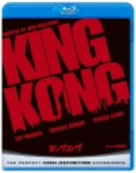 キングコング(1976)(Blu-ray Disc)