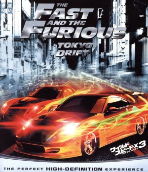 ワイルド・スピードX3 TOKYO DRIFT(Blu-ray Disc)