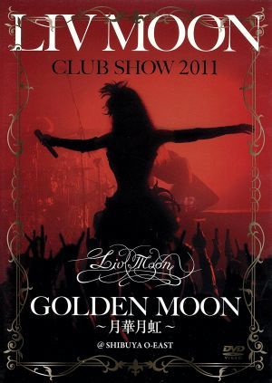 LIV MOON CLUB SHOW 2011 GOLDEN MOON～月華月虹～