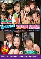 こちょぐりん星人生体実験の真実 Vol.1&2 悪夢のくすぐりモンスター 3in1バリューパック