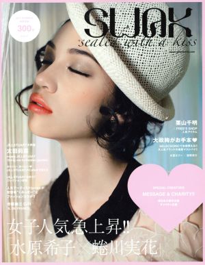 SWAK2011春夏特大号