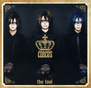 CIRCUS(DVD付)