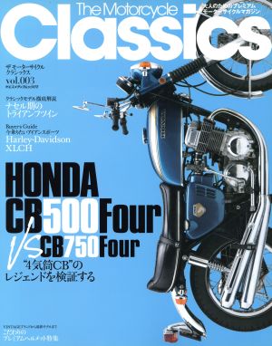 The Motorcycle Classics 003