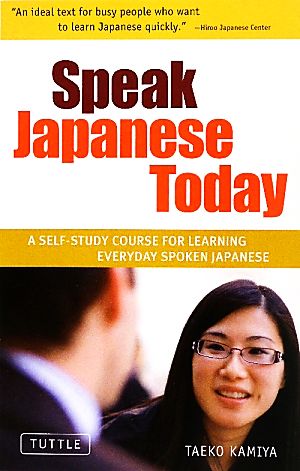Speak Japanese TodayA Self-Study Course for Learning Everyday Spoken Japanese