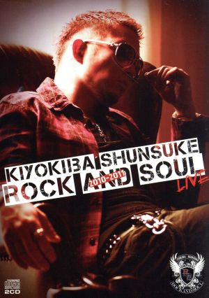 ROCK&SOUL 2010-2011 LIVE