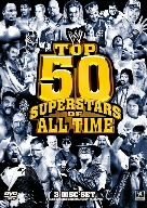 WWE トップ50・スーパースターズ