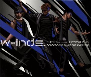 w-inds.10th Anniversary Best Album-We dance for everyone-(初回限定盤)(DVD付)