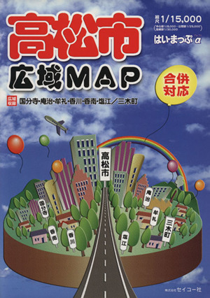 高松市 広域MAP