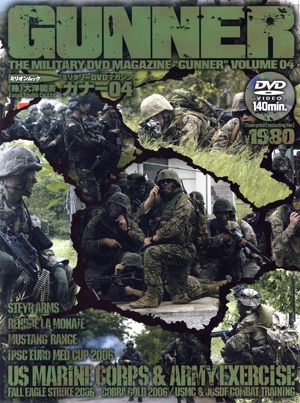 GUNNER(4)