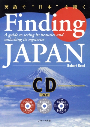 Finding JAPAN(CD3枚組)